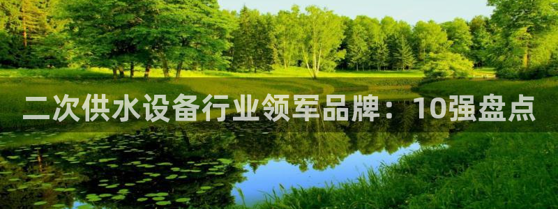 球友会官网
