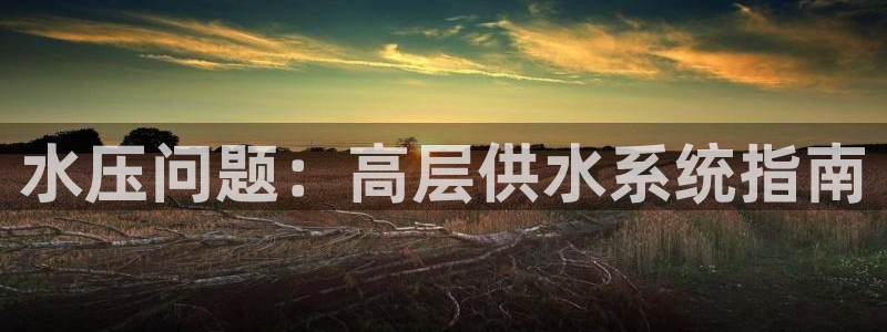 球友会软件