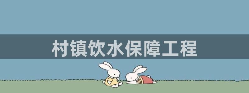 球友会台球俱乐部在哪