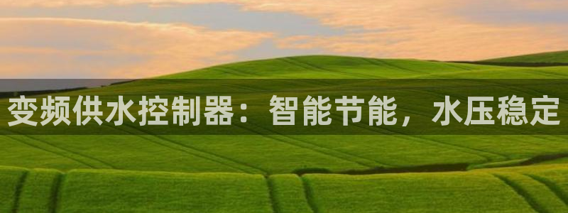 球友会体育官网