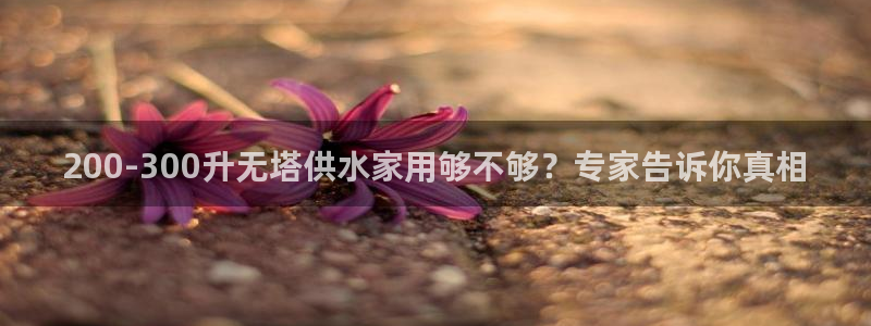 球友会FIFA22比赛是否能随机超控