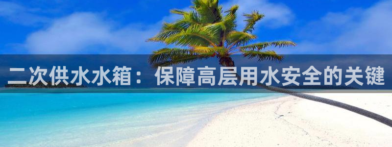 球友会APP