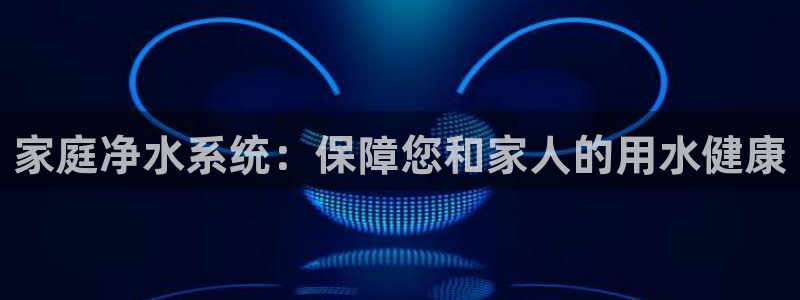 球友会审核