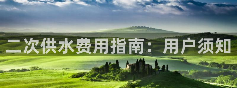 球友会的会字是哪个会