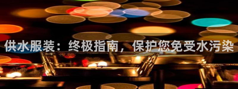 球友会拼音