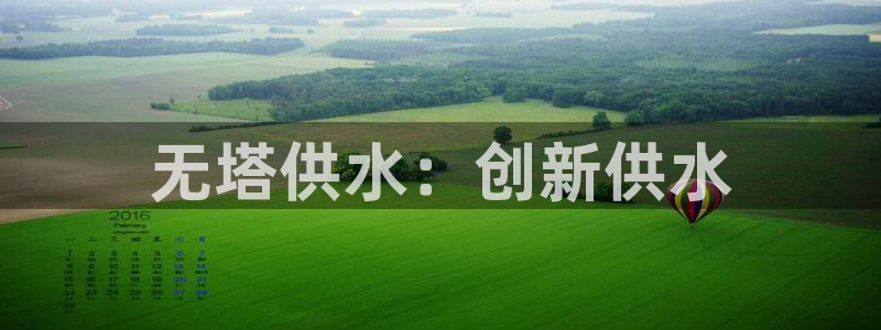球友会赛程