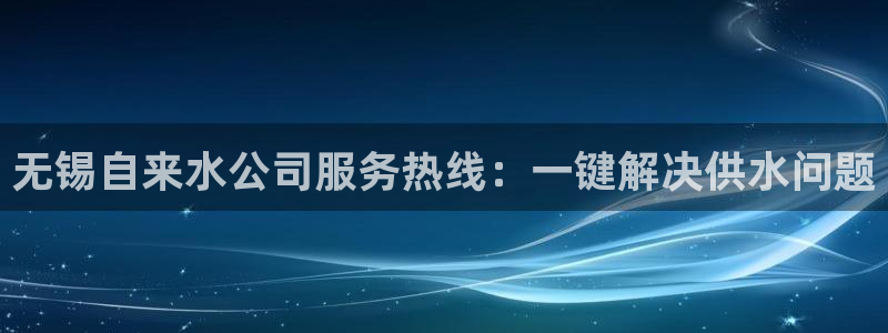 球友会友谊赛7月28日曼联阿森纳