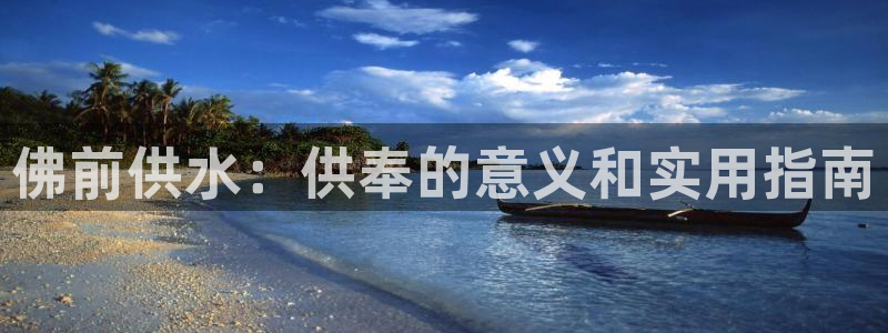 球友会提款审核中
