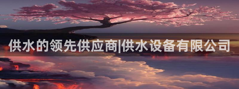 球友会不出款