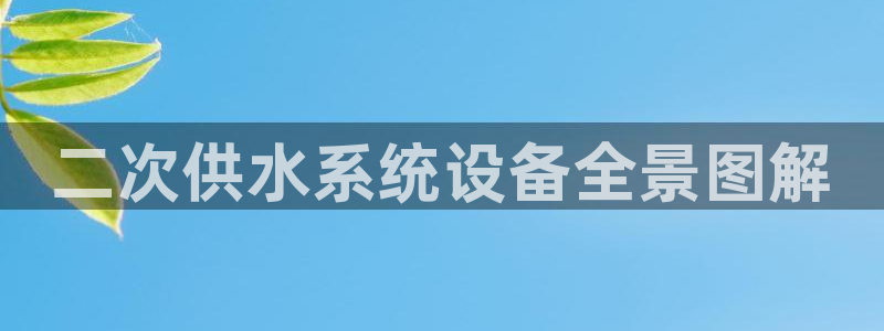 球友会提现游戏平台抽查