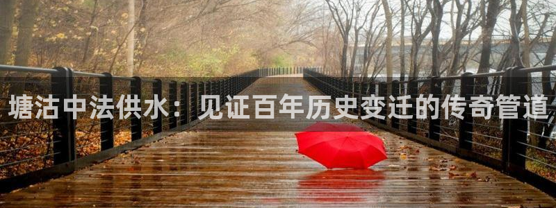 球友会在线登录账号吗安全吗