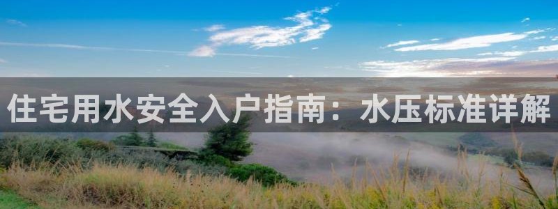 球友会登录地址