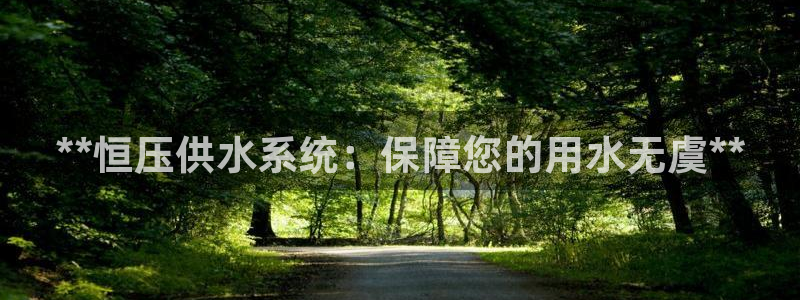 球友会app官网