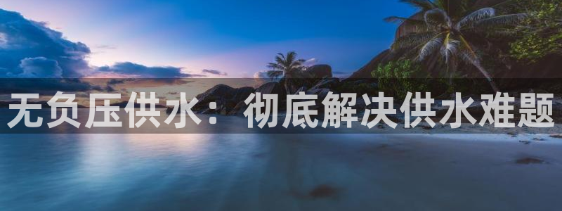 球友会体育app官方版下载安装苹果手机