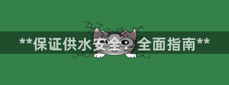 球友会app官网下载安卓