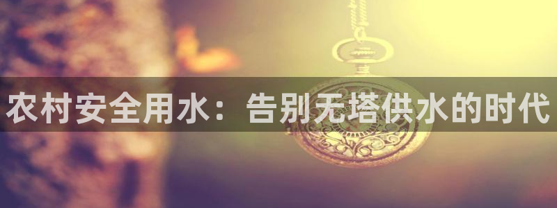 球友会官网登录入口网址