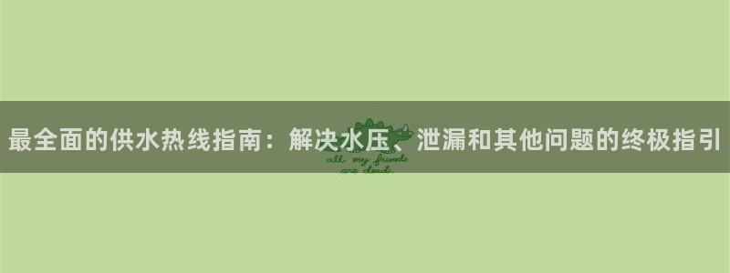 球友会体育app官方版下载安装手机