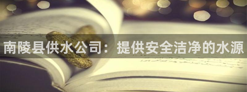 球友会友谊赛7月28日曼联阿森纳