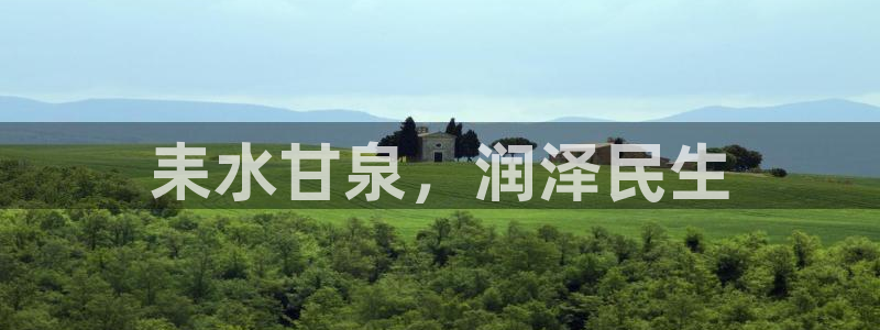 球友会App