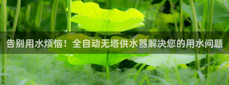 球友会app官网
