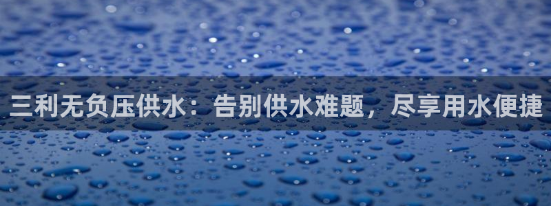球友会app干啥的