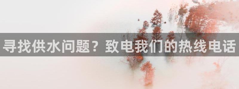 球友会骂客服封号