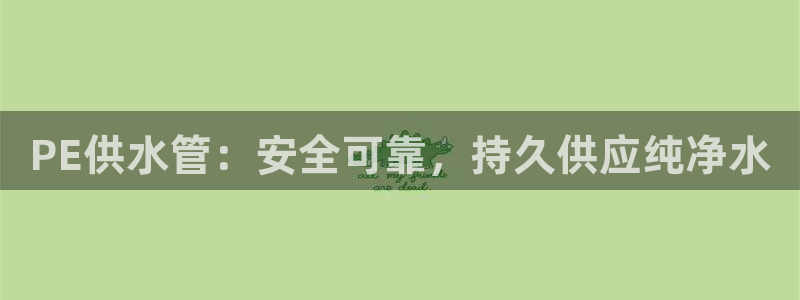 球友会娱乐