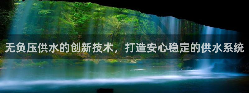 球友会app安全吗可靠吗知乎