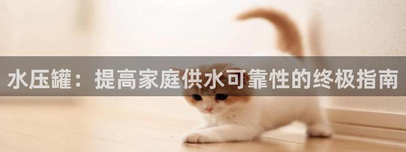 球友会登录不上的原因