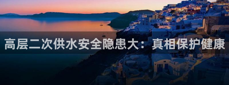 球友会APP