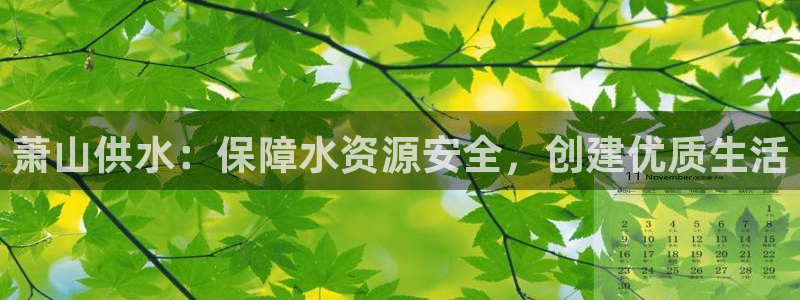 球友会怎么样