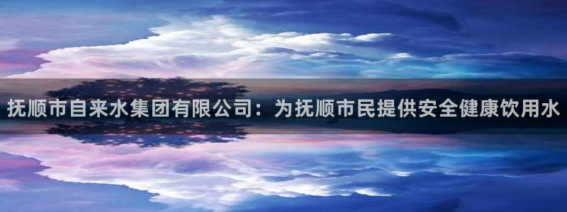 球友会在线登录账号吗