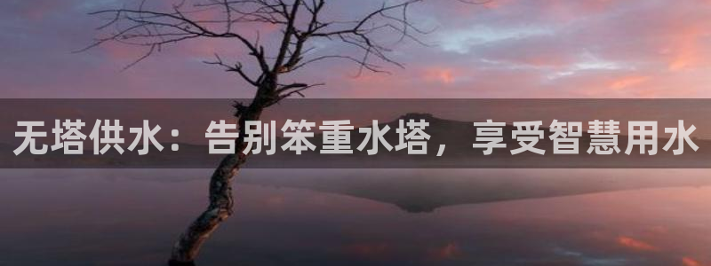 球友会怎么样