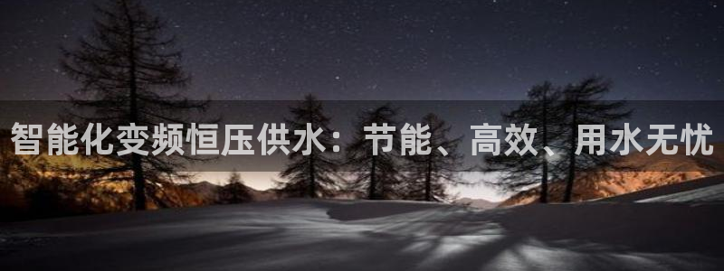 球友会·(QY)官方网站