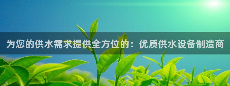 球友会链接