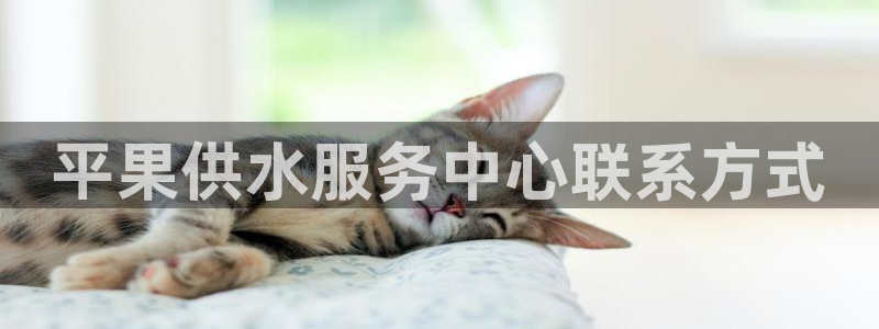 球友会骂客服封号
