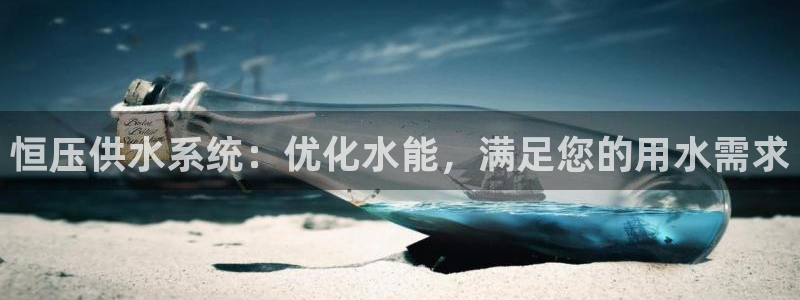 球友会骂客服封号