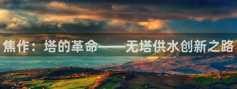 球友会app安全吗可靠吗知乎
