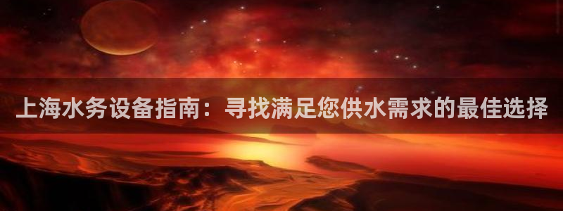 球友会app官方网站下载