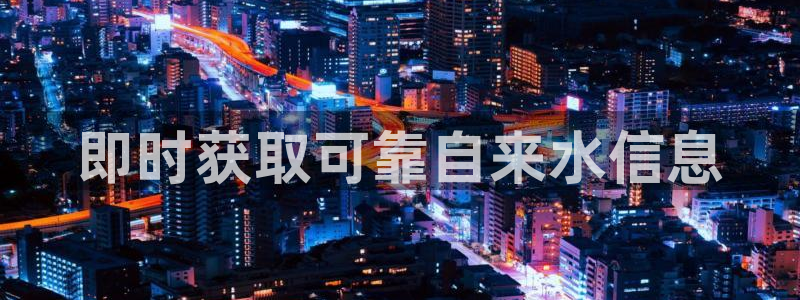 球友会app安全吗可靠吗知乎