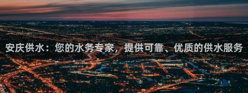球友会APP
