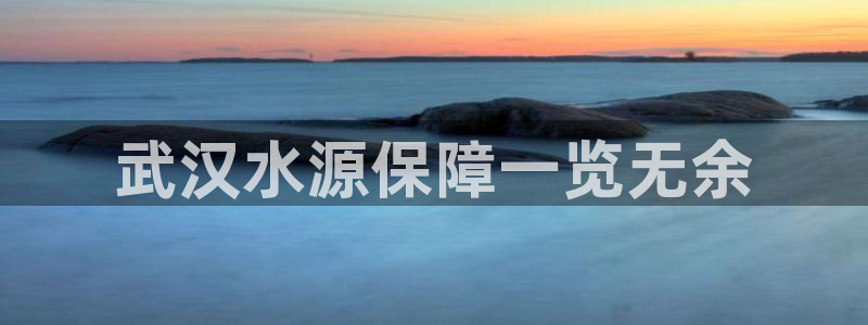 QY球友会体育官方平台