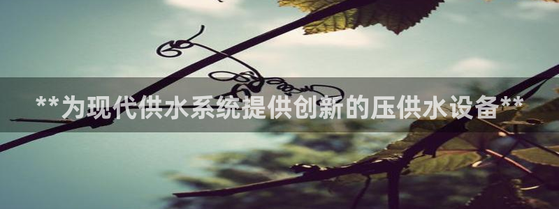 球友会app干啥的啊