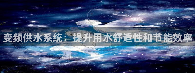 球友会赛程