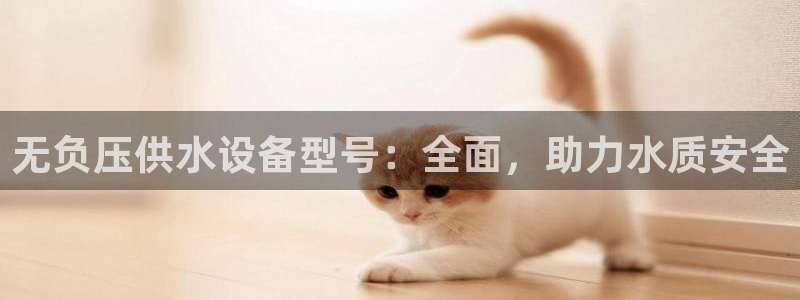 球友会app安全吗可靠吗知乎