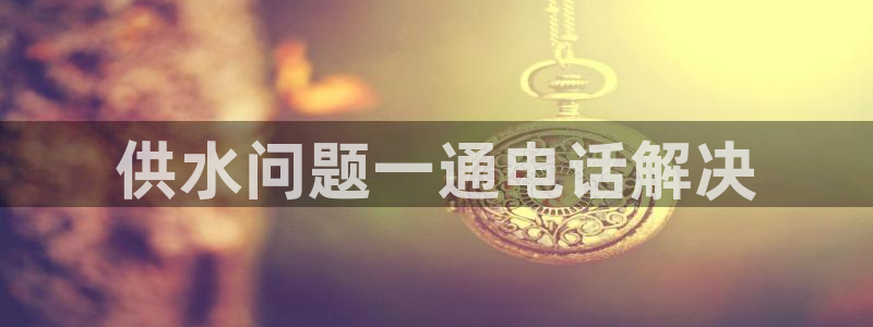 球友会体育官网