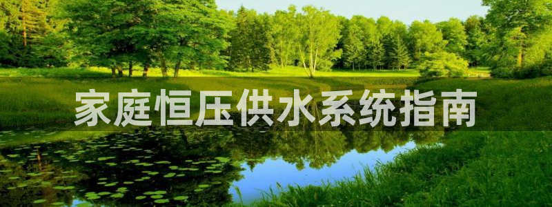 球友会提款审核