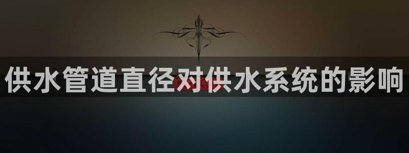 球友会友谊赛7月28日曼联阿森纳