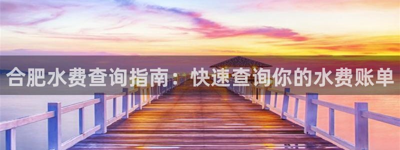 球友会APP