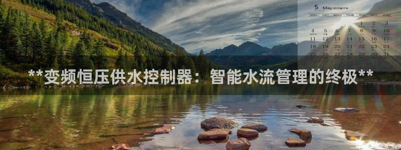 球友会致辞